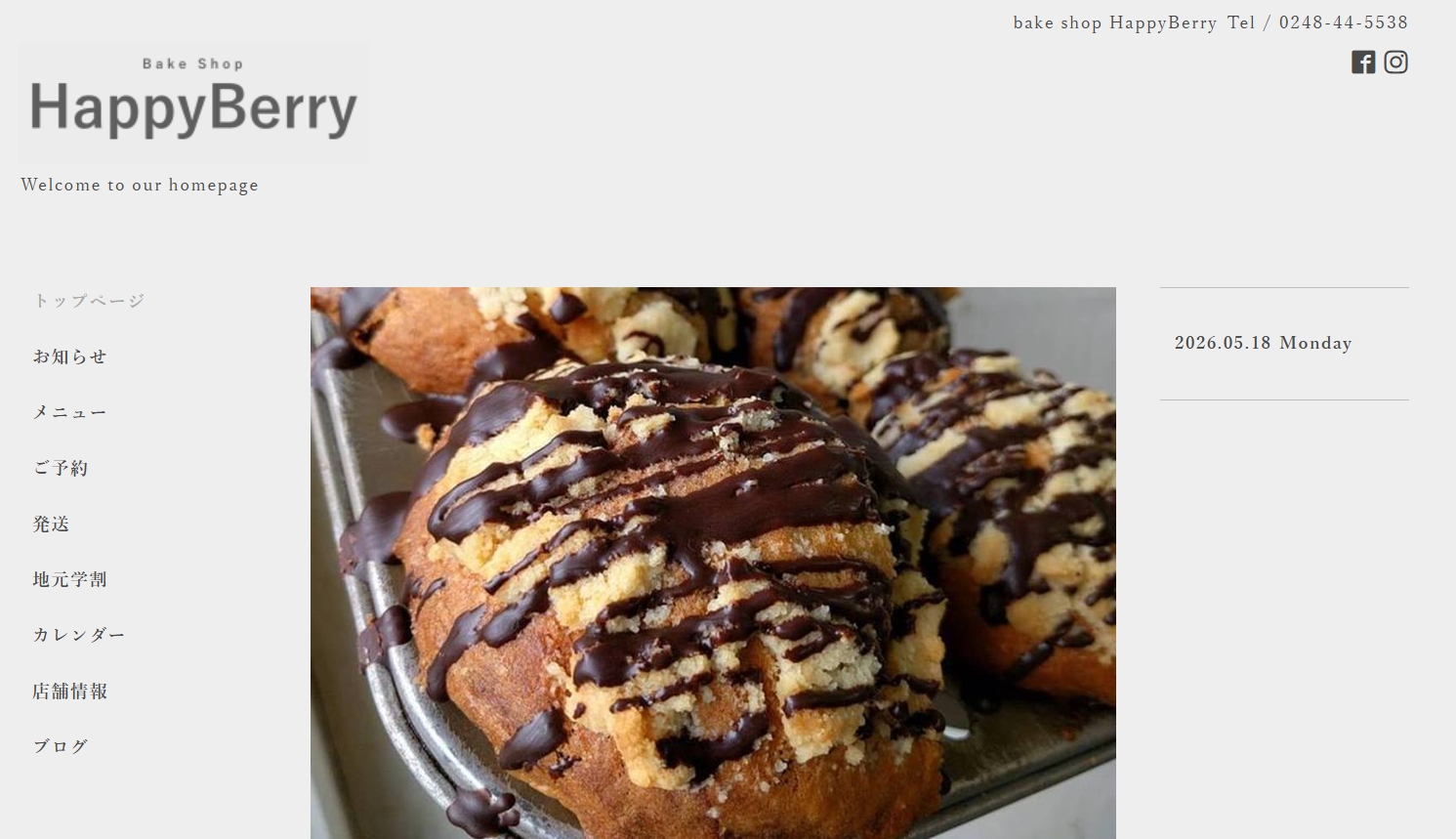 bake shop HappyBerry
