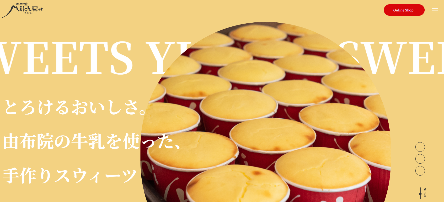 由布院Milch 本店