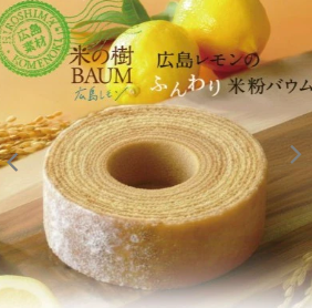 ボストン 本店