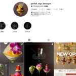 夜パフェ BAR &VIGO 川越店