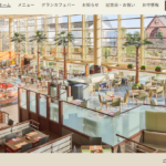 グランカフェ