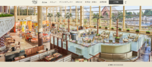 グランカフェ