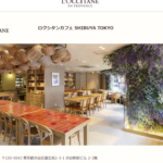 ロクシタンカフェ SHIBUYA TOKYO
