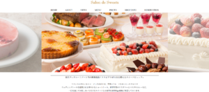 Salon de Sweets イクスピアリ