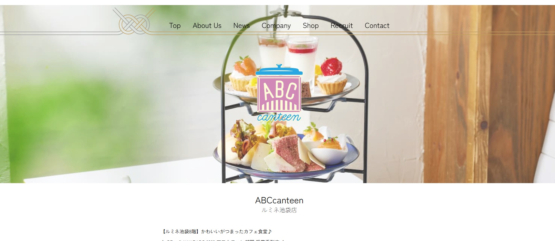 ABC canteen ルミネ池袋店