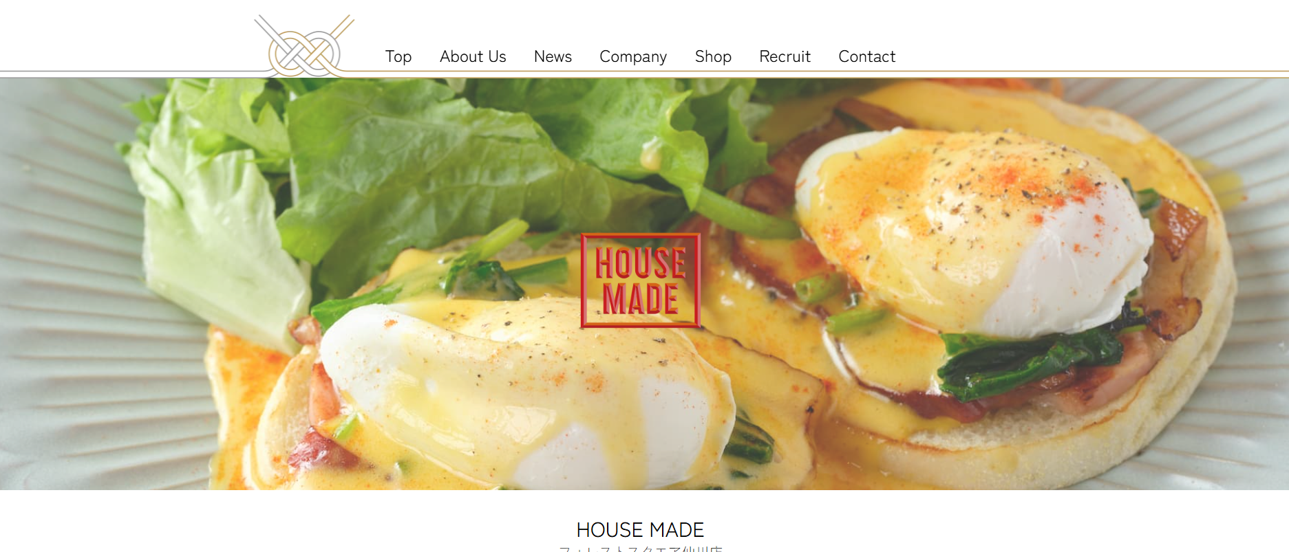 HOUSE MADE フォレストスクエア仙川店