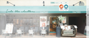 SHUTTERS Luz自由が丘