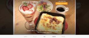 goody goody 北24条駅前店