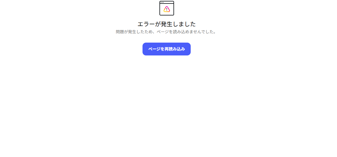 伊×和 ITOWA