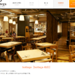 bottega 柏店
