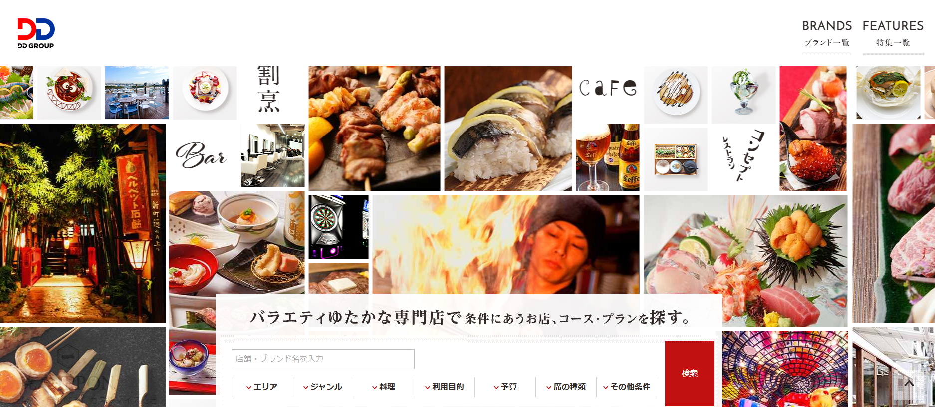 24/7 cafe apartment 名古屋