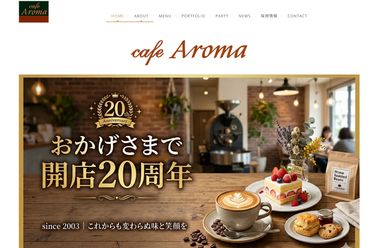 Cafe Aroma