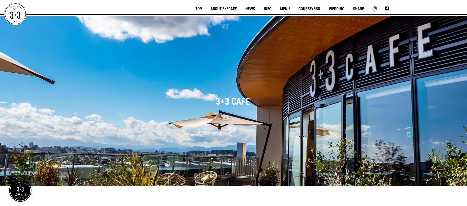 3+3CAFE