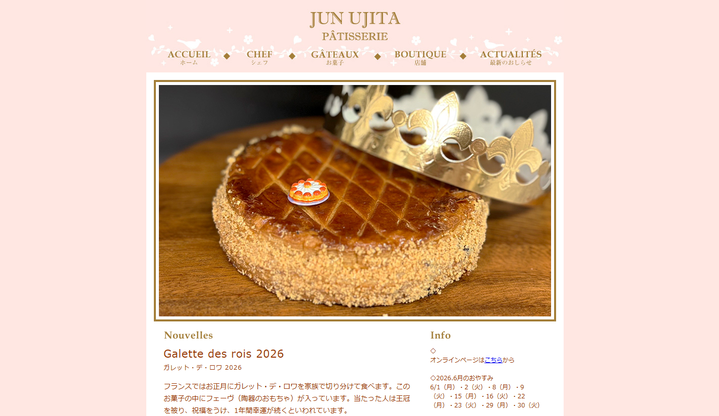 Patisserie JUN UJITA