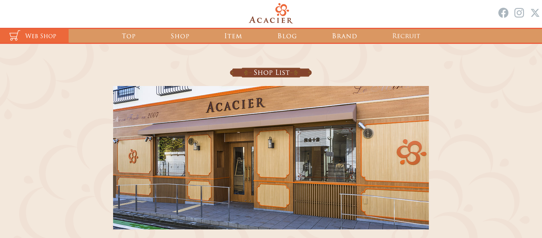 アカシエ 浦和店