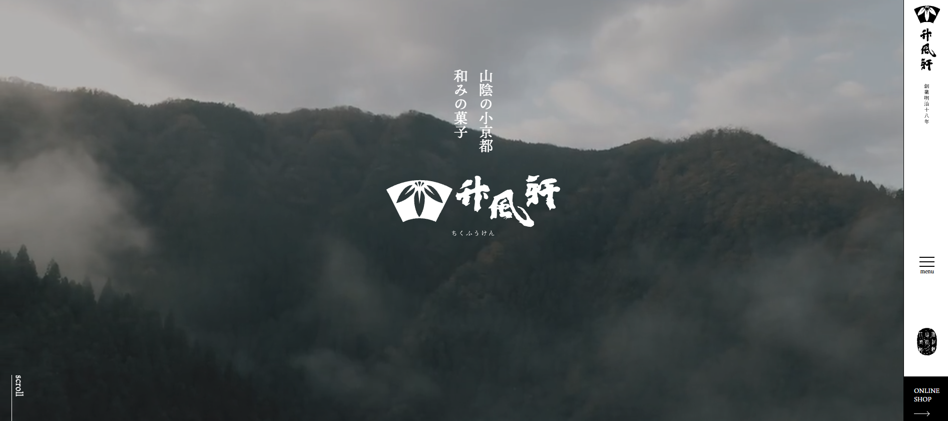山田竹風軒本店 本町店