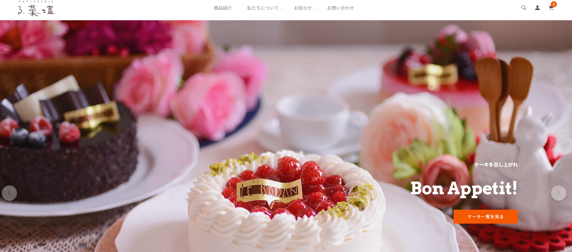 菓壇 八潮本店