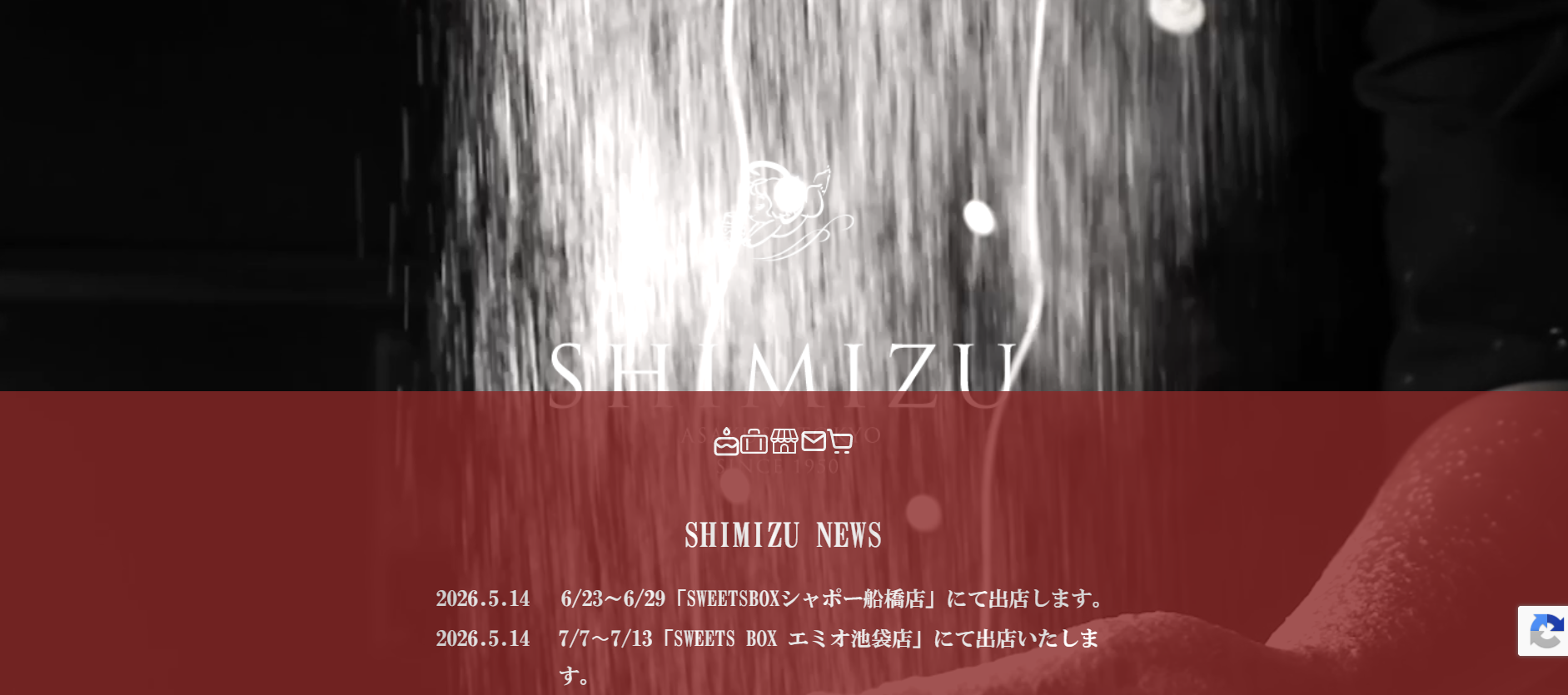 浅草SHIMIZU