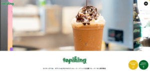 タピオカドリンク専門店 tapiking ナムコワンダーシティ南熊本店