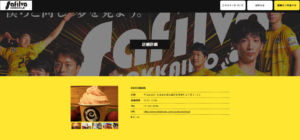 ココボン
