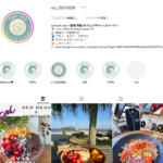 SURF CAFE ULU