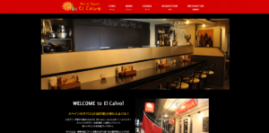 El Calvo