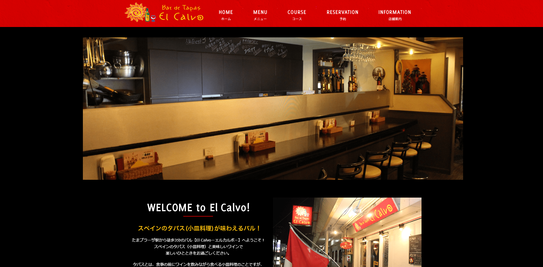 El Calvo