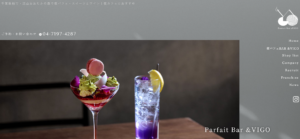 夜パフェBAR＆VIGO 流山おおたかの森店