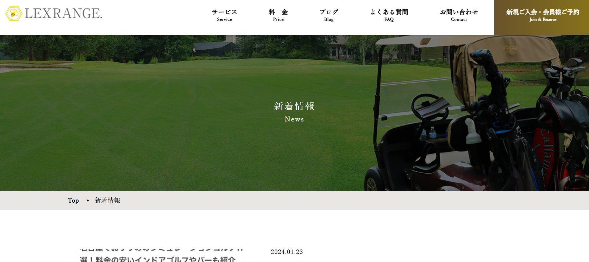 THE aX golf & cafe bar