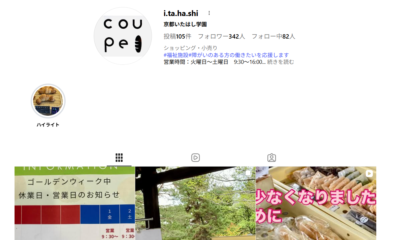 くーぺ