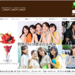 果実園リーベル CIAL横浜店