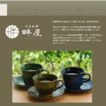 cafe KOMON 湖紋