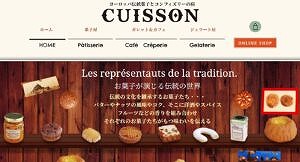 Patisserie Cuisson