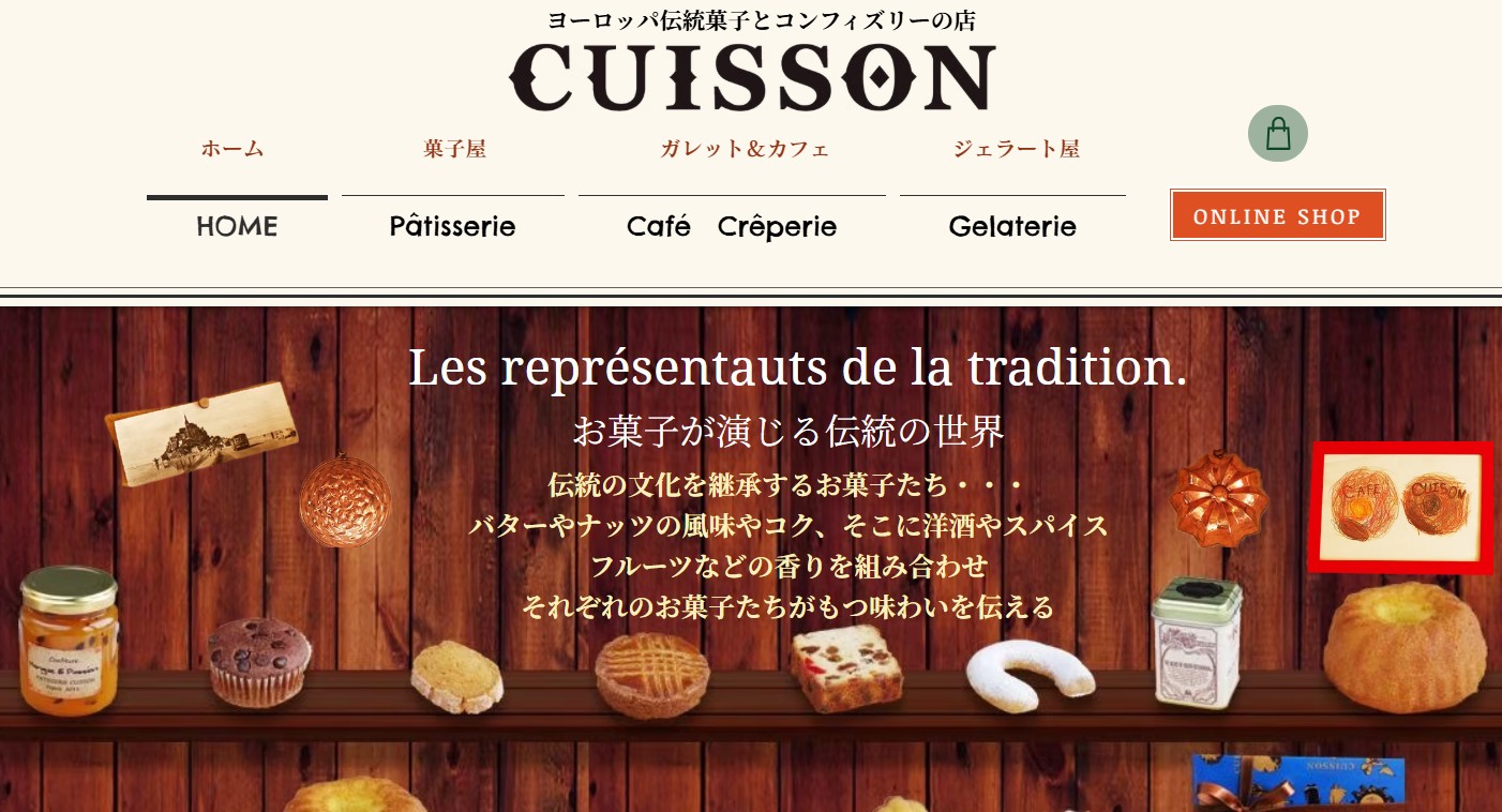 Patisserie Cuisson