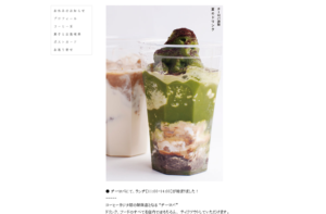 coffee Kajita