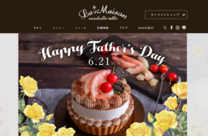 ラ・メゾン アンソレイユターブル パティスリールミネ藤沢店