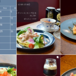 L’irreel cafe