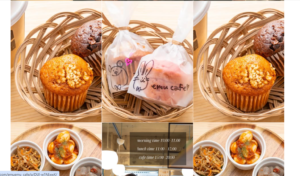 emu cafe