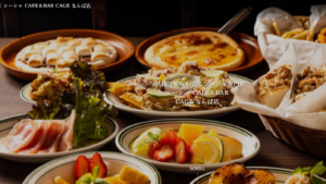 CAGE 難波店