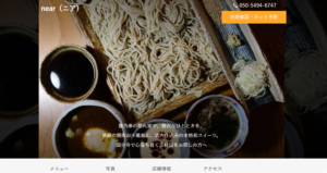 near