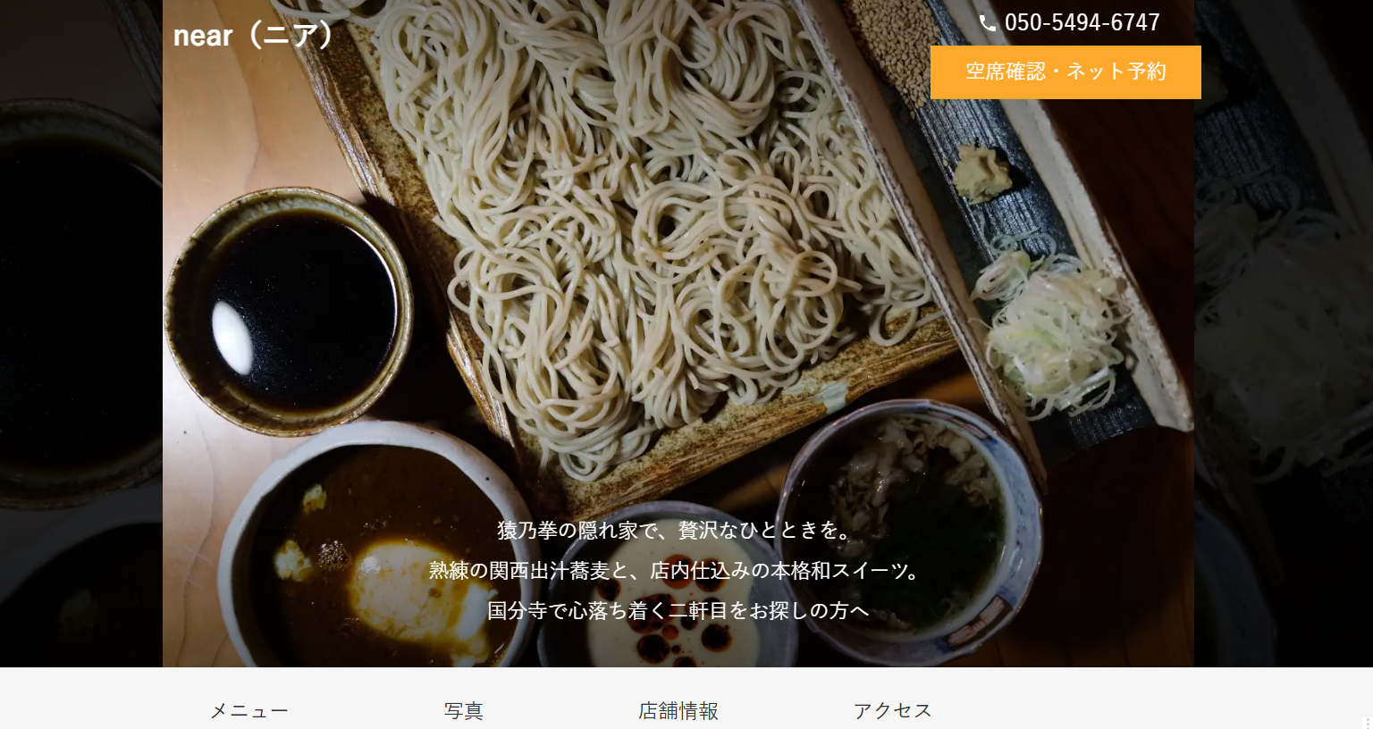 near