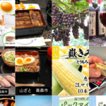 FourSeasons.フォーシーズン 青い森の四季
