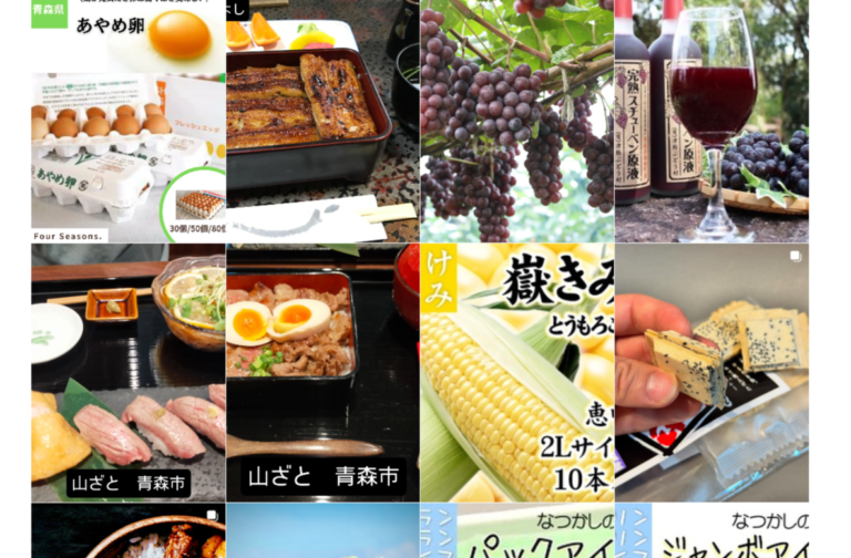FourSeasons.フォーシーズン 青い森の四季