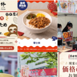 華士林