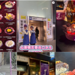 J BOWL 心斎橋店