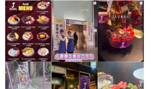 J BOWL 心斎橋店