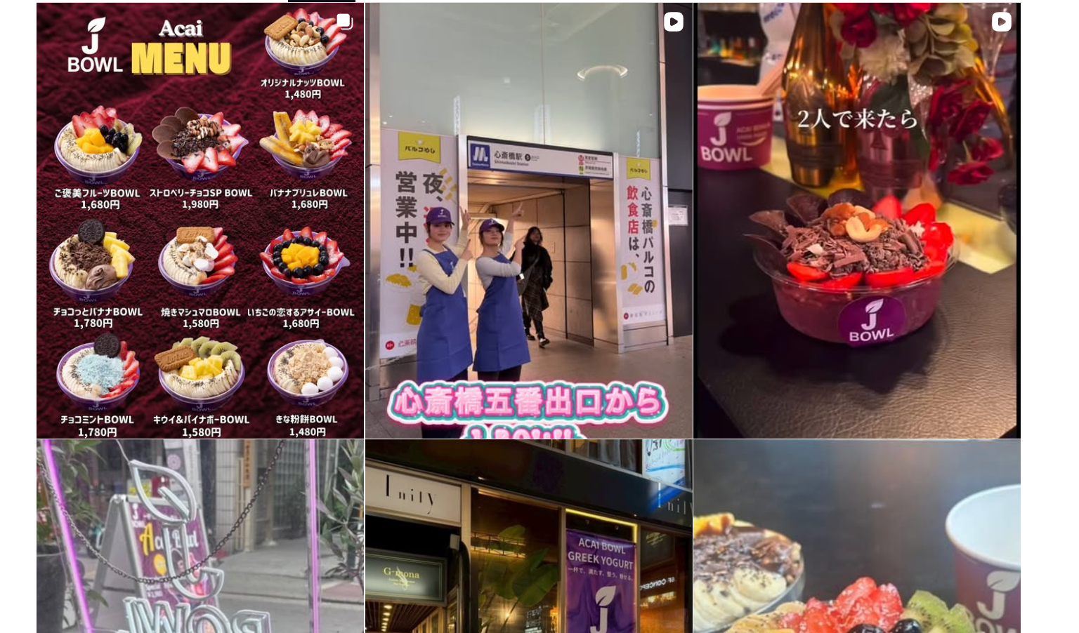 J BOWL 心斎橋店