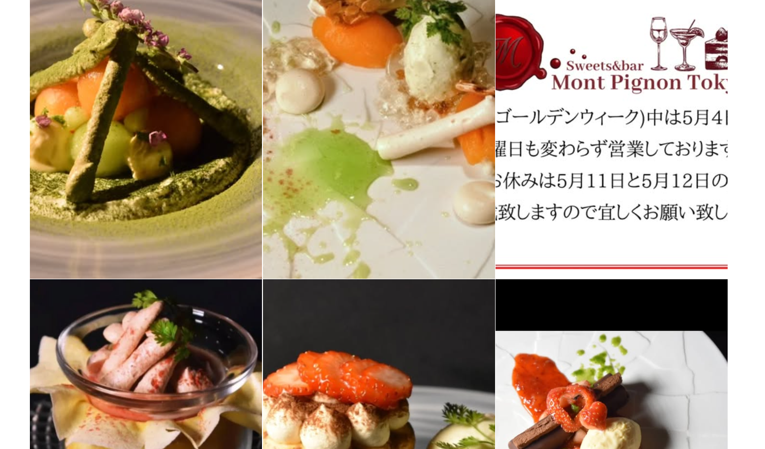 Sweets&bar Mont Pignon Tokyo