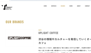 UPLIGHT COFFEE