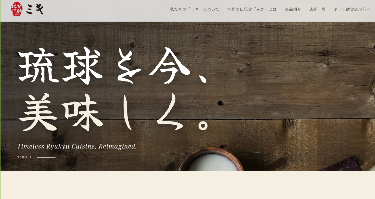 MIKI Bowls by olu
